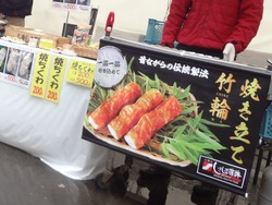 ����ܤ���02-5