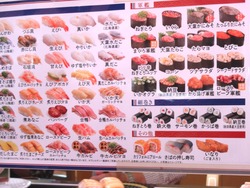 はま寿司時津店01-4