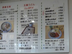 諫早市役所01-6