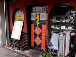 三角亭01