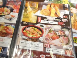 元蔵庄屋01-4