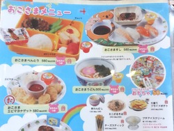 元蔵庄屋01-7