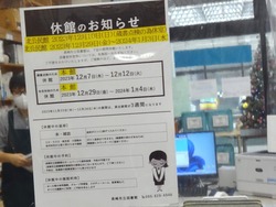 北公民館01