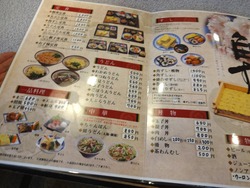 やまと01-3