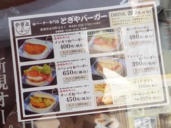 浜町02-2