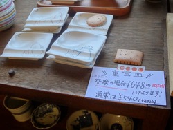 アイユー02-1-2