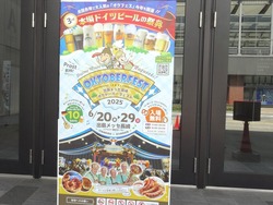 出島メッセ01-2