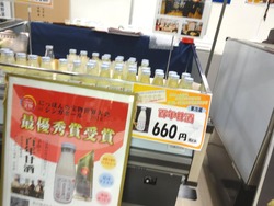 島原半島フェア01-6