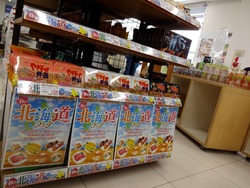 畝刈01