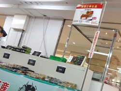 長崎浜屋01-7