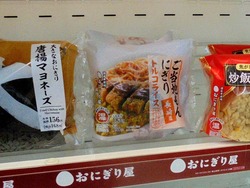 トルコライスおにぎり01