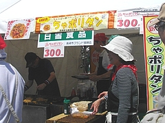 出店01-2