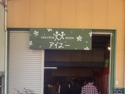 アイユー01