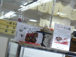 京都01-6