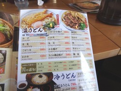 ウエスト大村01-4