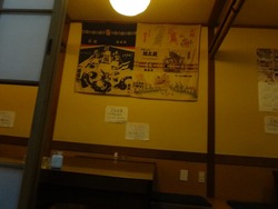 由庵02