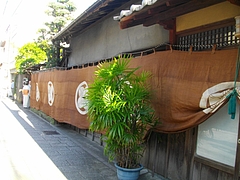 玉園町01-2