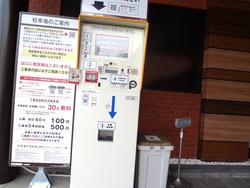 十善会病院01-2