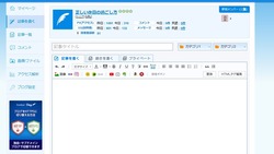 トップページ01-3
