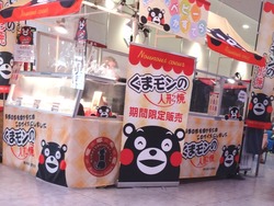 オムジャス02-5