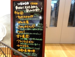 �Ĥʤ����01-2