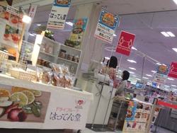 オムジャス01-8