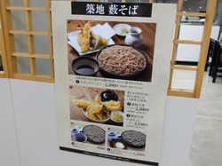 東京展01-5