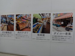 平和町01-5