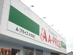 大村02
