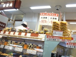 夢彩都01-4