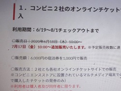 ながさき癒し旅01-2