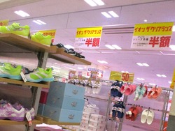 ¥ª¥à¥¸¥ã¥¹01-3