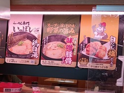 スシロー01-3