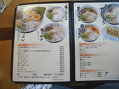 ��������˥塼