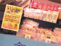オムジャス01-9