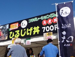 DEJIMA博01-3