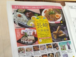 大長崎展01-2
