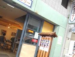 ひよこ食堂00-3