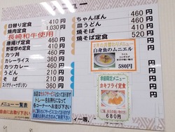 Aコープレストラン02