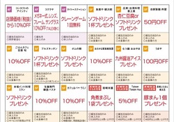 アミュ01-3