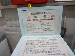 福田01-4