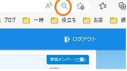 トップページ01 4