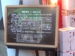 八坂町03-3