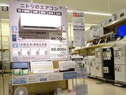 �˥ȥ�����Ź01-3