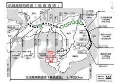 愛野森山バイパス02