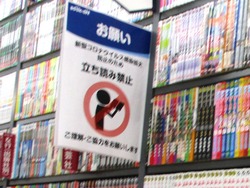 諫早01-2