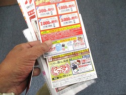 浜町02