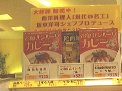 杉永蒲鉾02-3