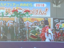 大村獅子舞02