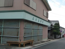 千々石03-6